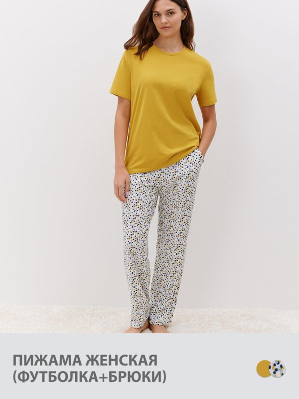 466762 Omsa Pajamas